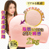 Extreme Pleasure Hip Mini Mori Hinako