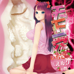 Tenka Ikketsu Strawberry Milk Dance