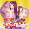 Tenka Ikketsu Strawberry Milk Dance