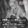360 Degree Fetish Yukinureduki Onahole