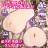 Labyrinth of Temptation Elf Onahole