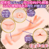 Labyrinth of Temptation Elf Onahole