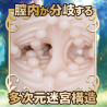 Parallel World Cum-Squeezing Labyrinth - Elf character