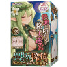 Parallel World Cum-Squeezing Labyrinth - Elf character