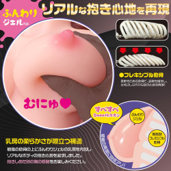 Groping boobs while making love Hina Tsukikawa