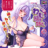 Guru Guru Slutty Screw Older Sister Foxgirl