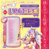 Knead and Smash Inari Collaboration