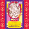 Knead and Smash Inari Collaboration