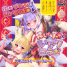 Knead and Smash Inari Collaboration