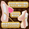 Real Body 3D Super Pai Kanon Kitaoji