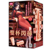 Holy Grail Flash Apocalypse Glass Onahole