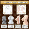 Real Body 3D Super Pai Kanon Kitaoji