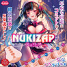 Nukizap Onahole