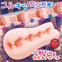 Nukizap Onahole