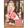 Real Body 3D Super Pai Kanon Kitaoji