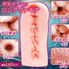 The Maze of Neji Re Womb